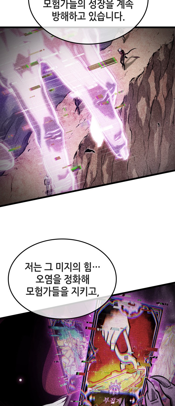 37 페이지