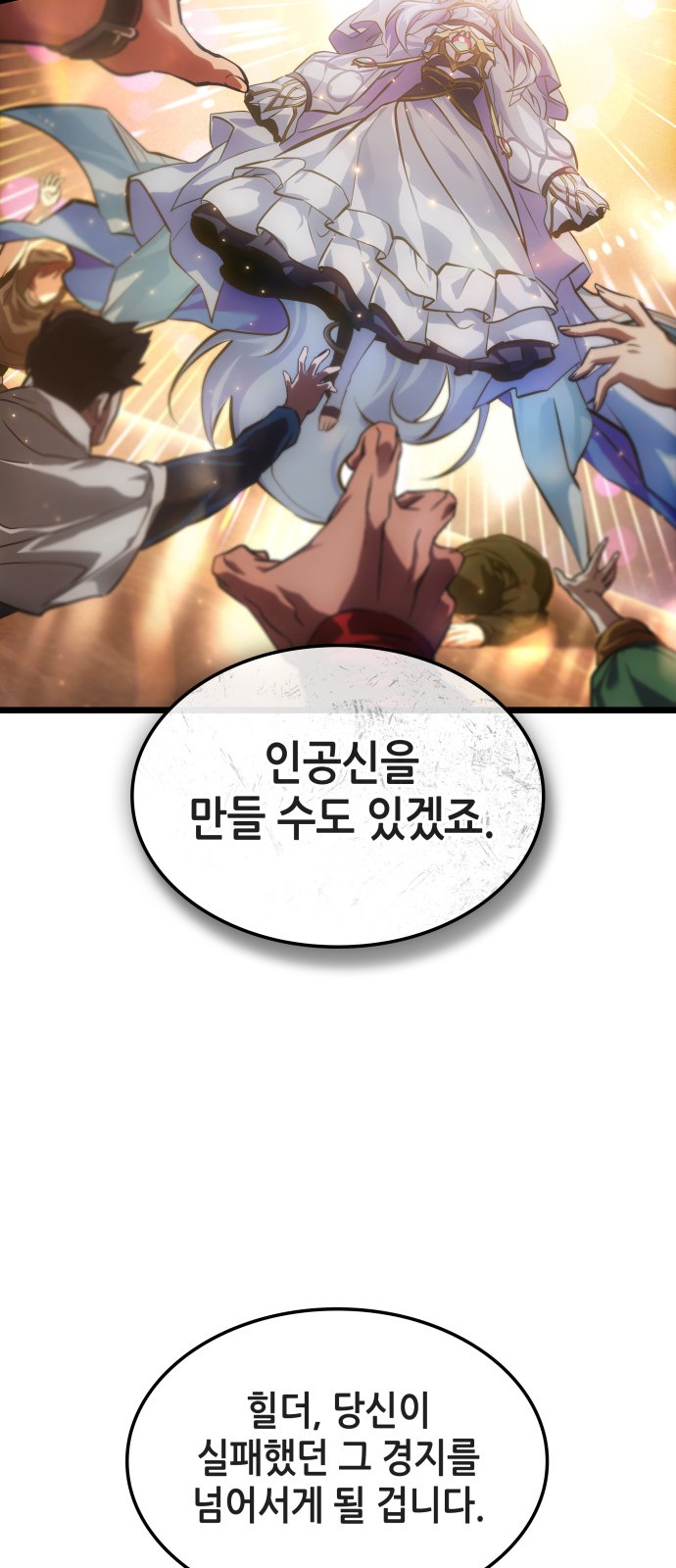 49 페이지