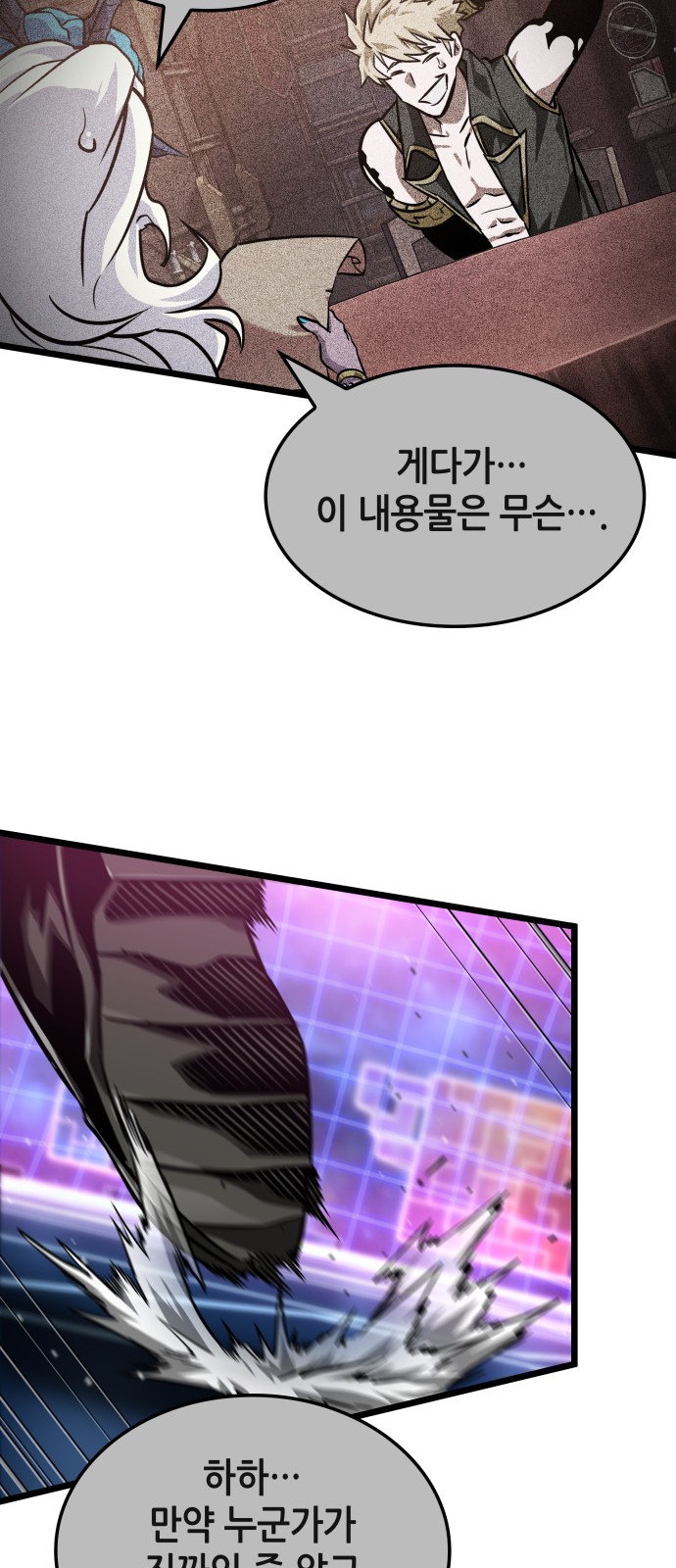 63 페이지