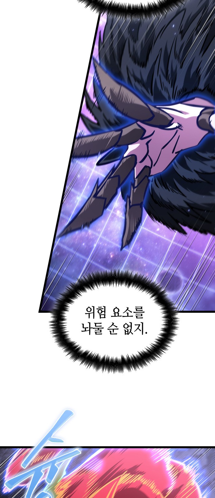 72 페이지