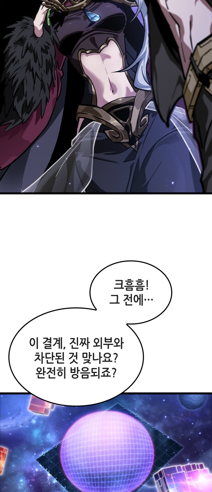 74 페이지