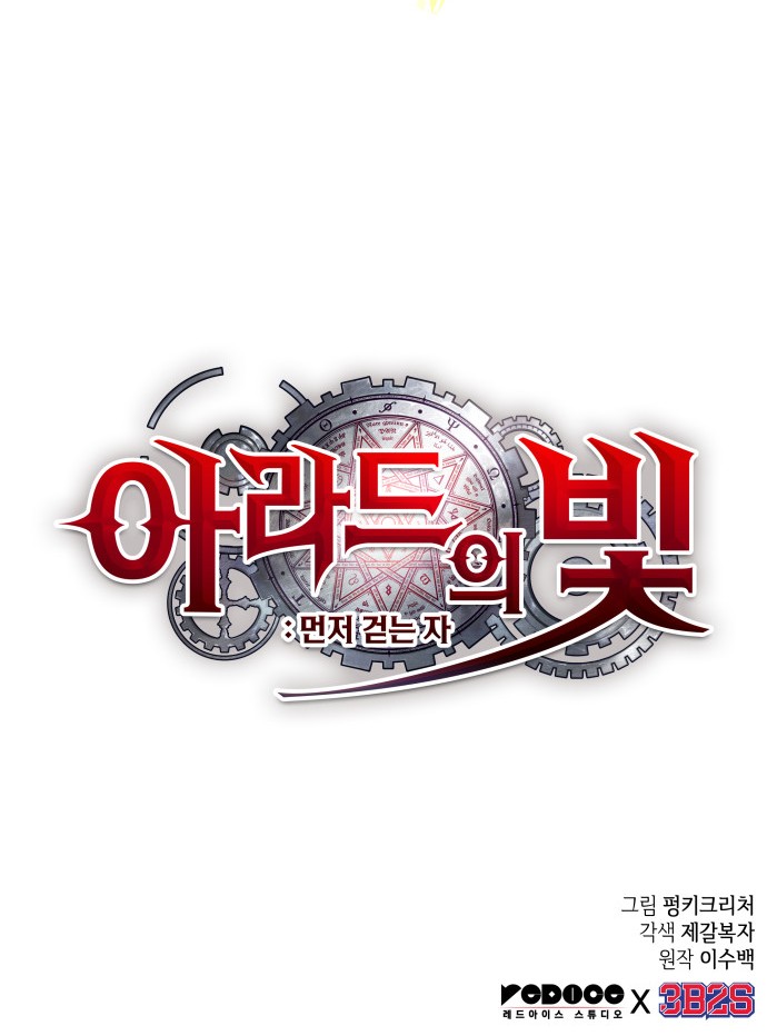 81 페이지
