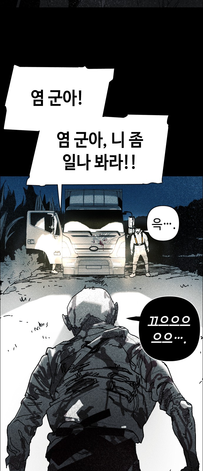 24 페이지