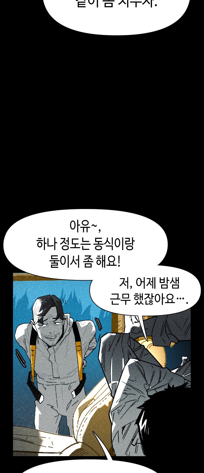 28 페이지