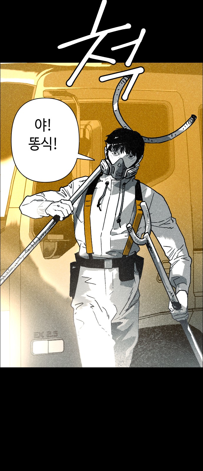 32 페이지
