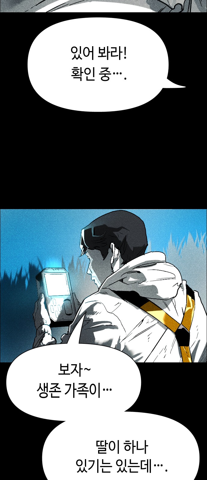 44 페이지