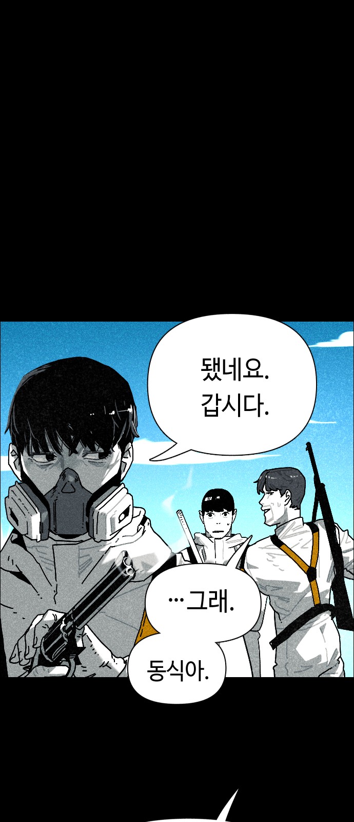 58 페이지