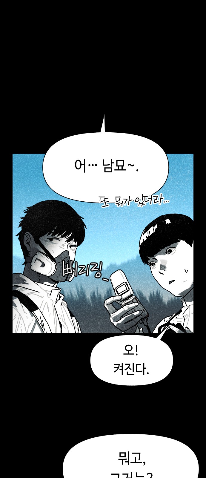 62 페이지
