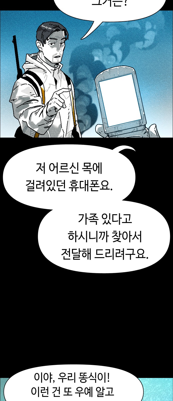 63 페이지