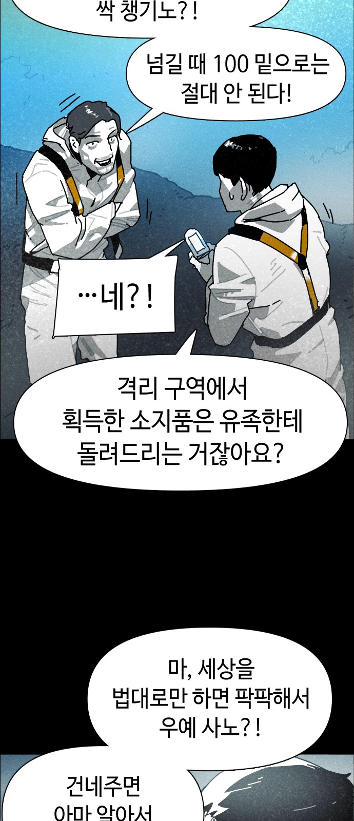 64 페이지