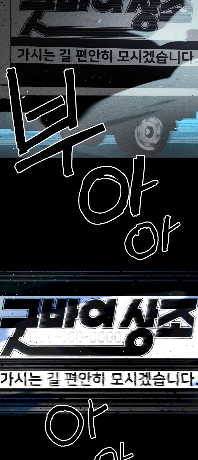 70 페이지