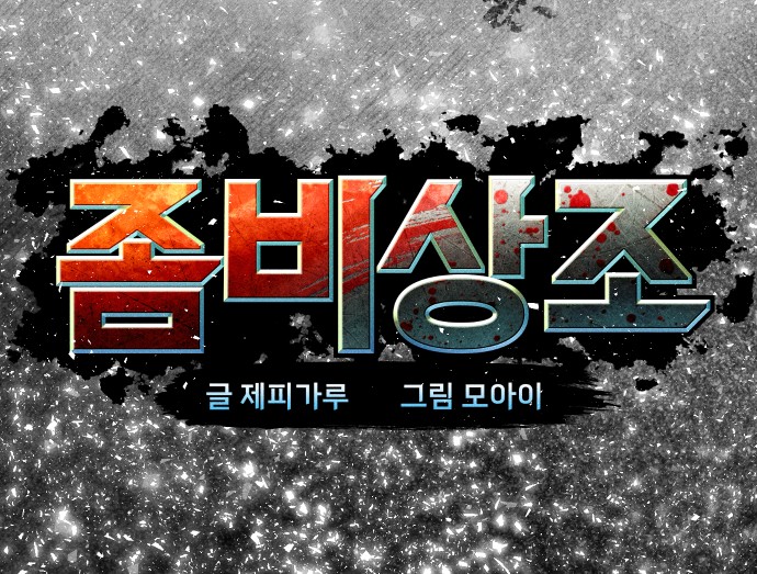 73 페이지