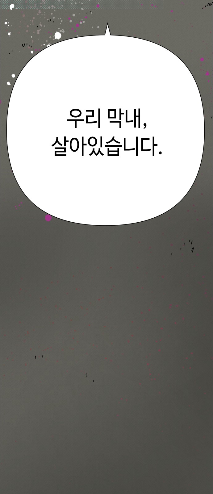 102 페이지