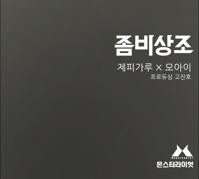 103 페이지