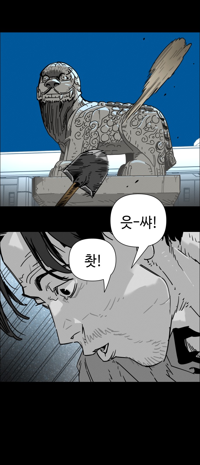 44 페이지