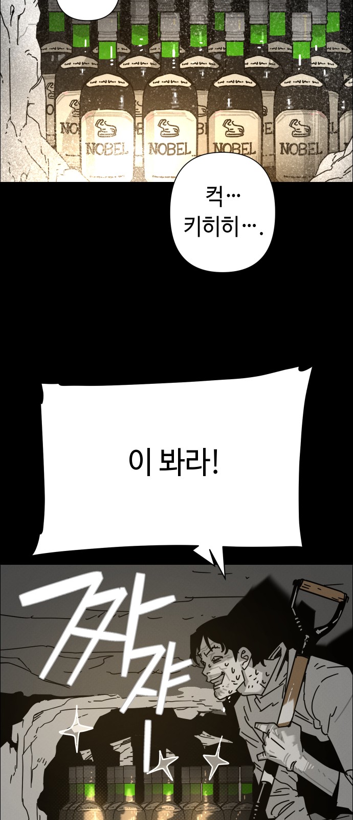 55 페이지