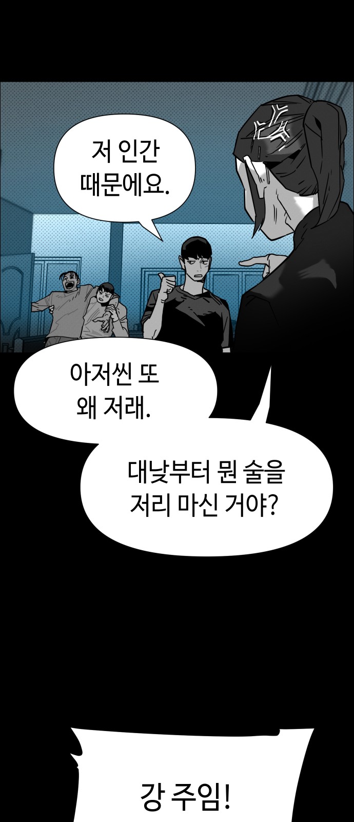 66 페이지