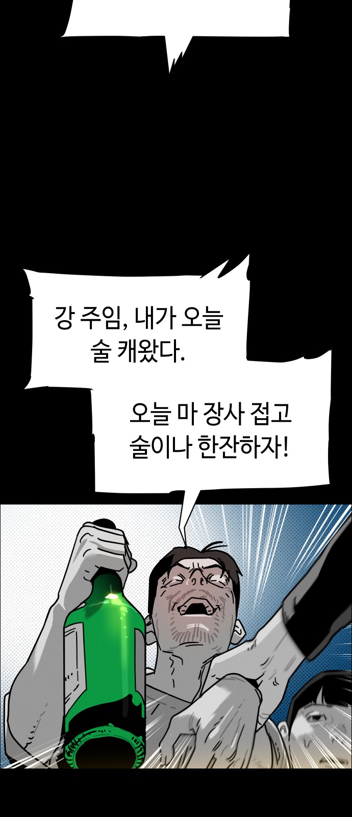 67 페이지