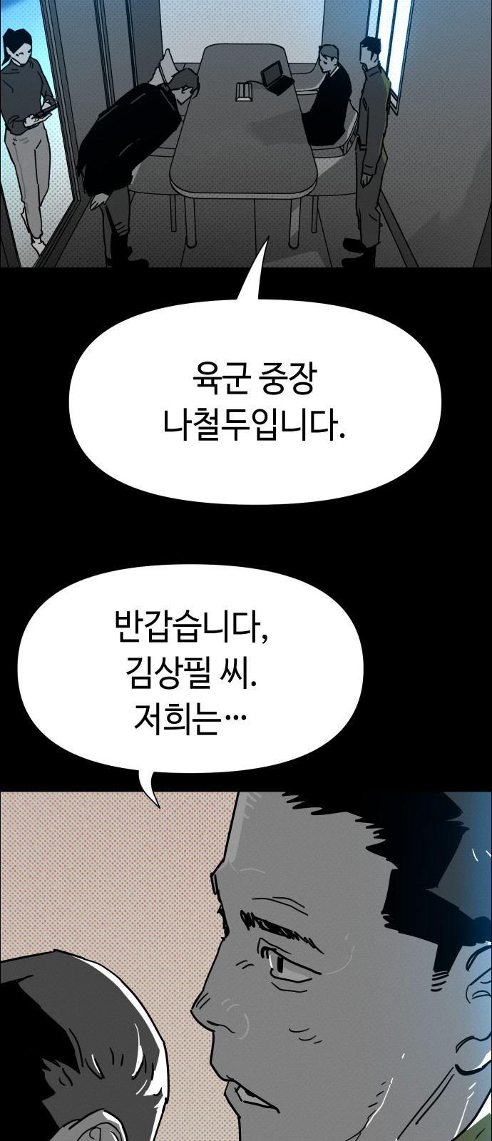 74 페이지