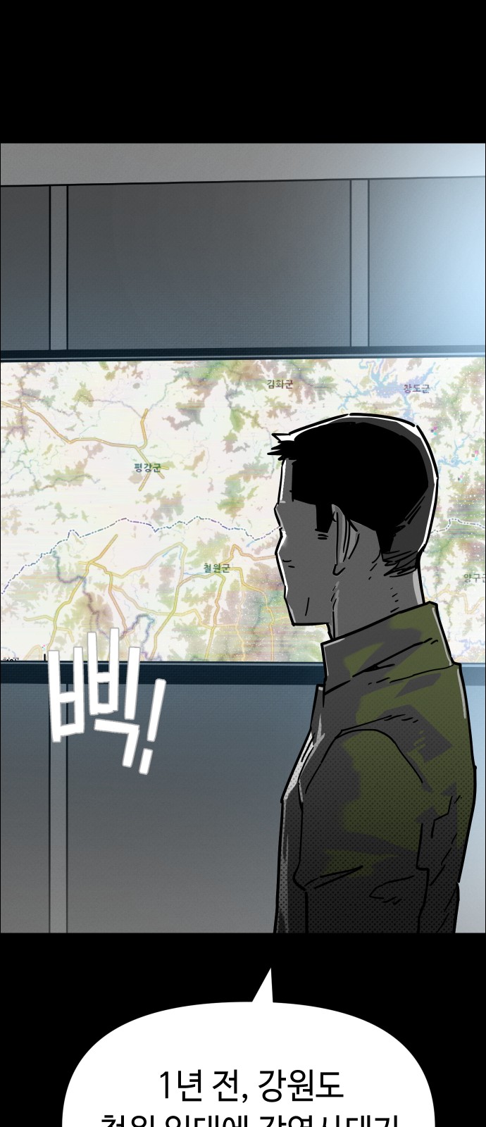 77 페이지