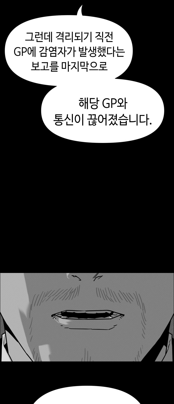 82 페이지