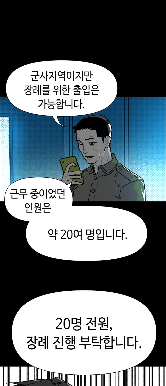85 페이지