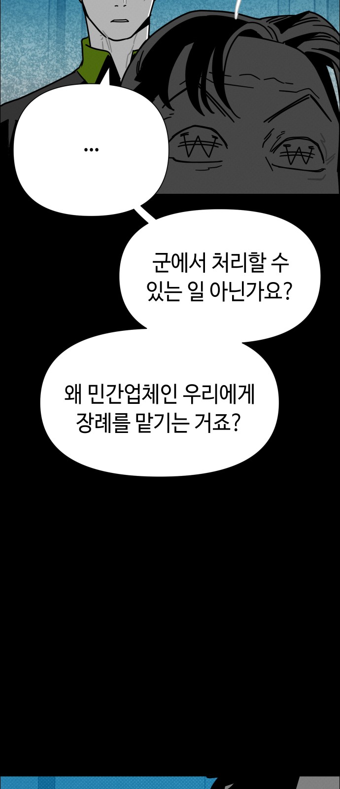 89 페이지