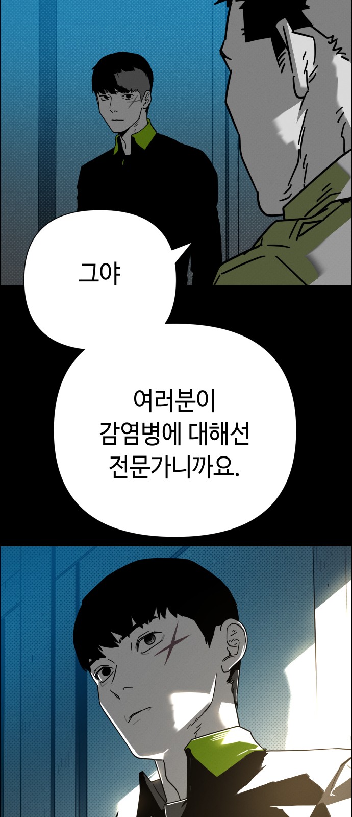 90 페이지