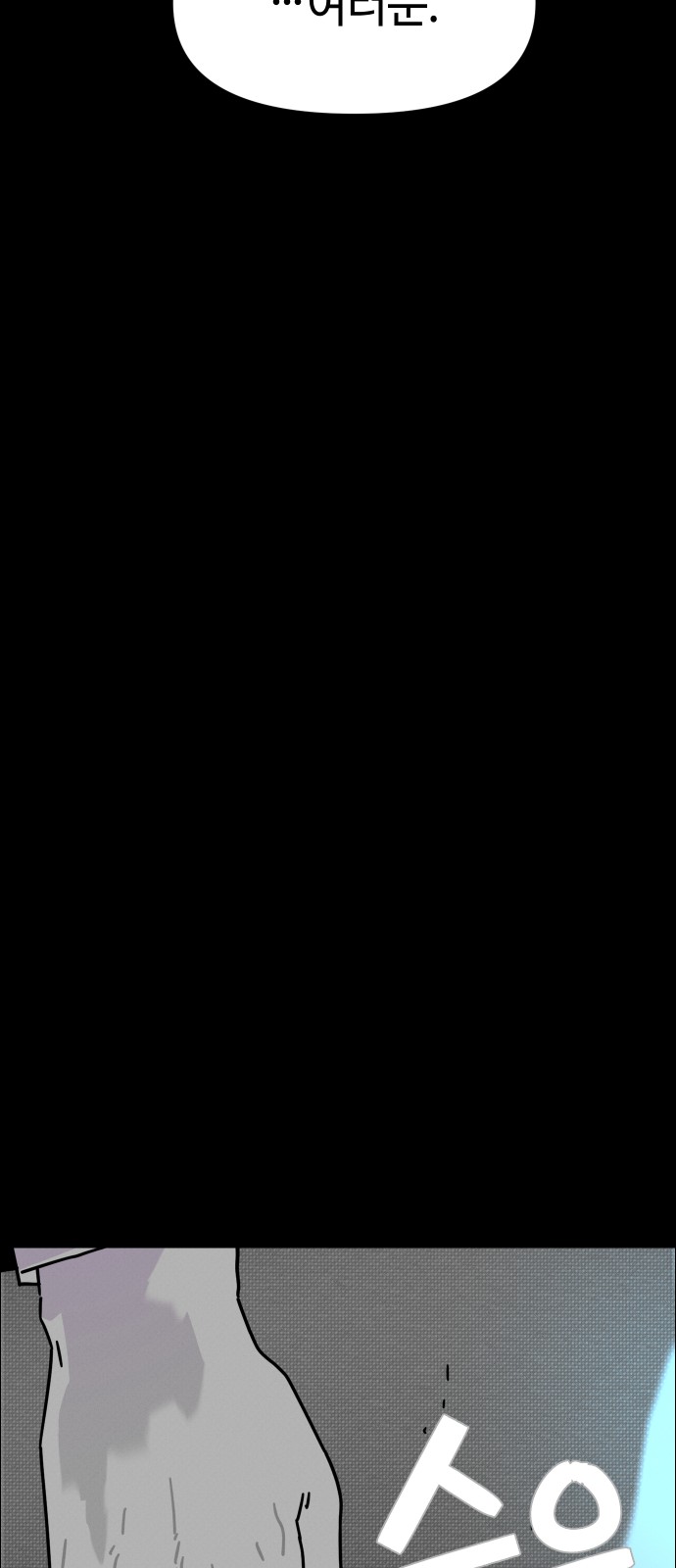 92 페이지