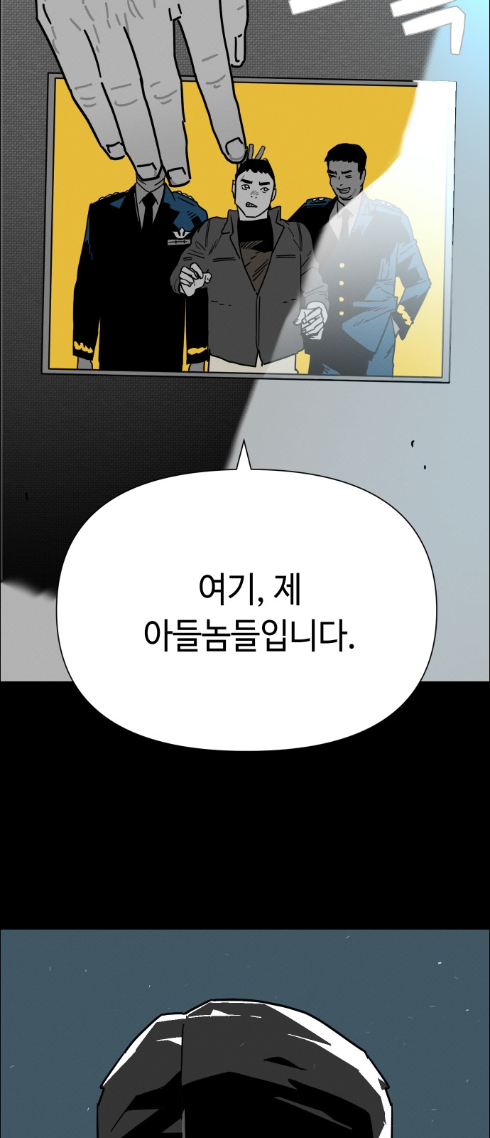 93 페이지