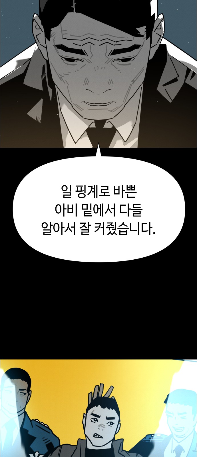 94 페이지