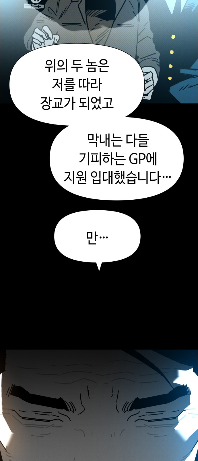 95 페이지