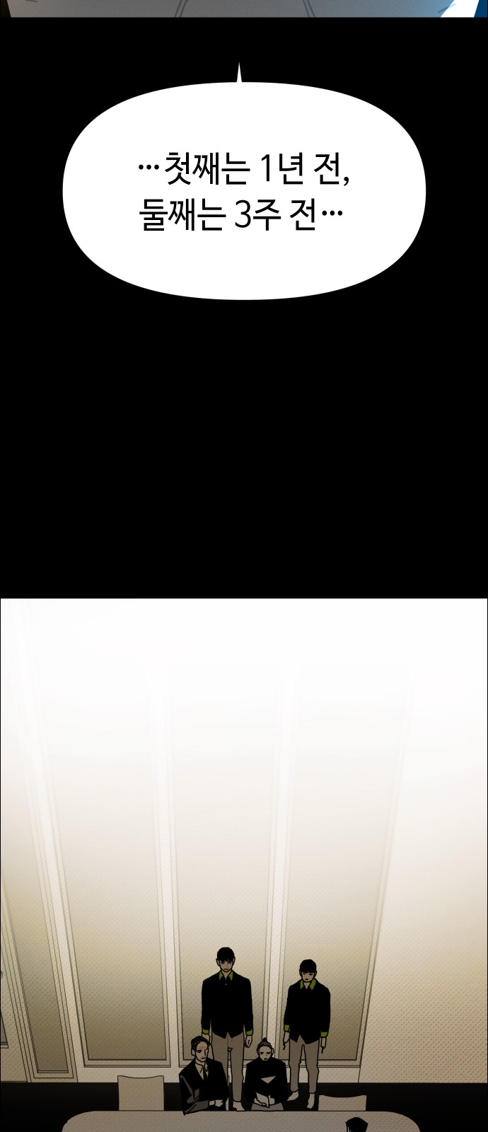 96 페이지