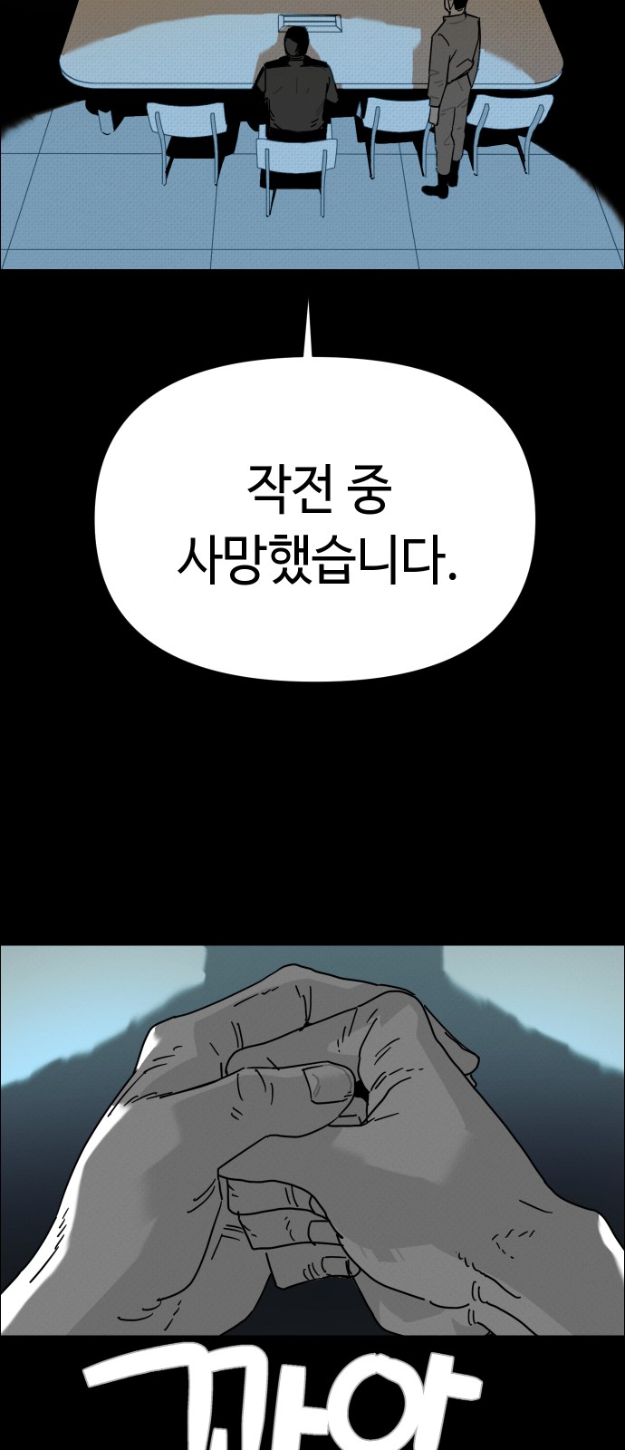97 페이지