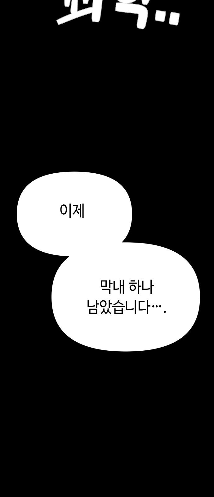 98 페이지