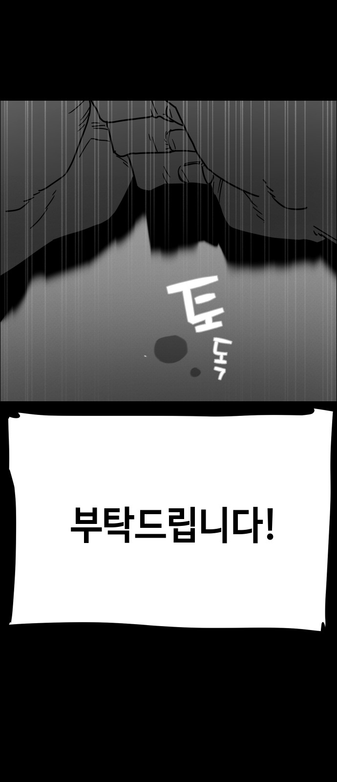 99 페이지