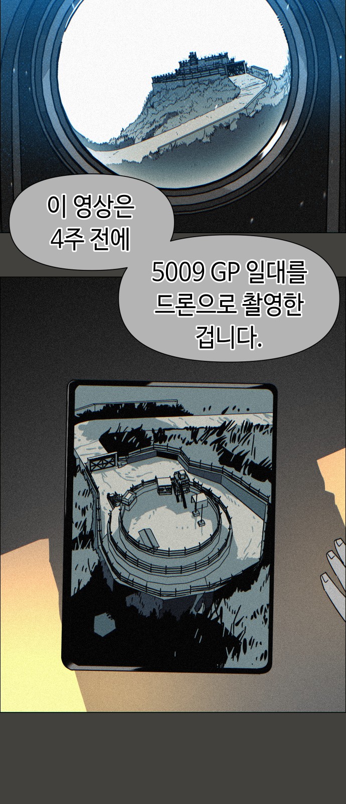 10 페이지