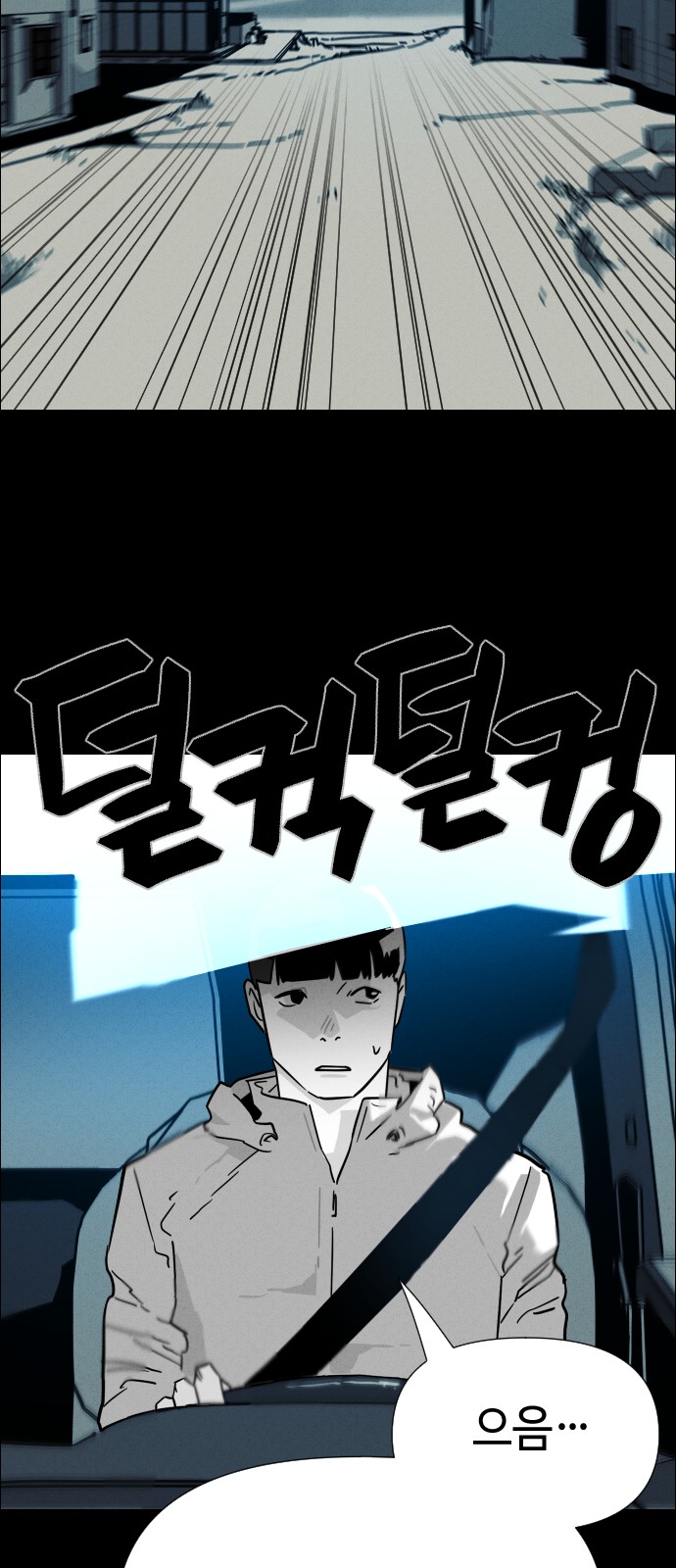 31 페이지