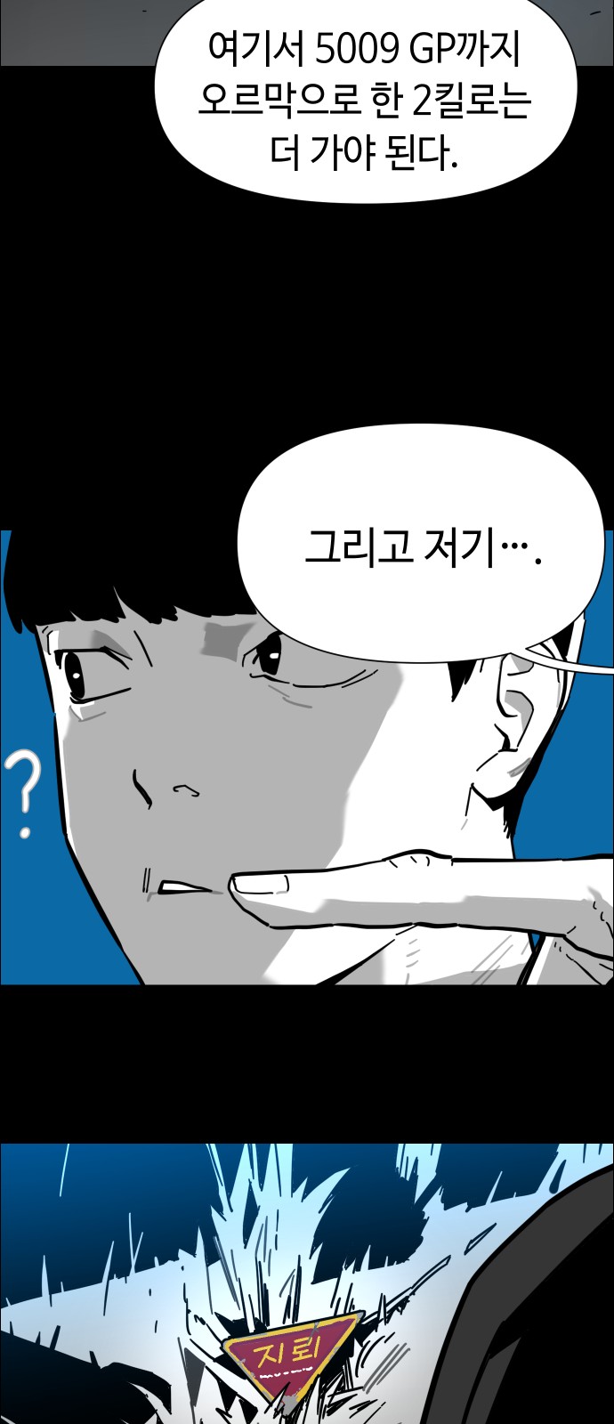 38 페이지