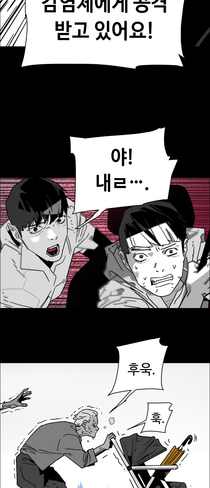 46 페이지