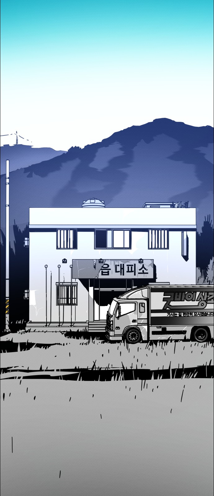 50 페이지
