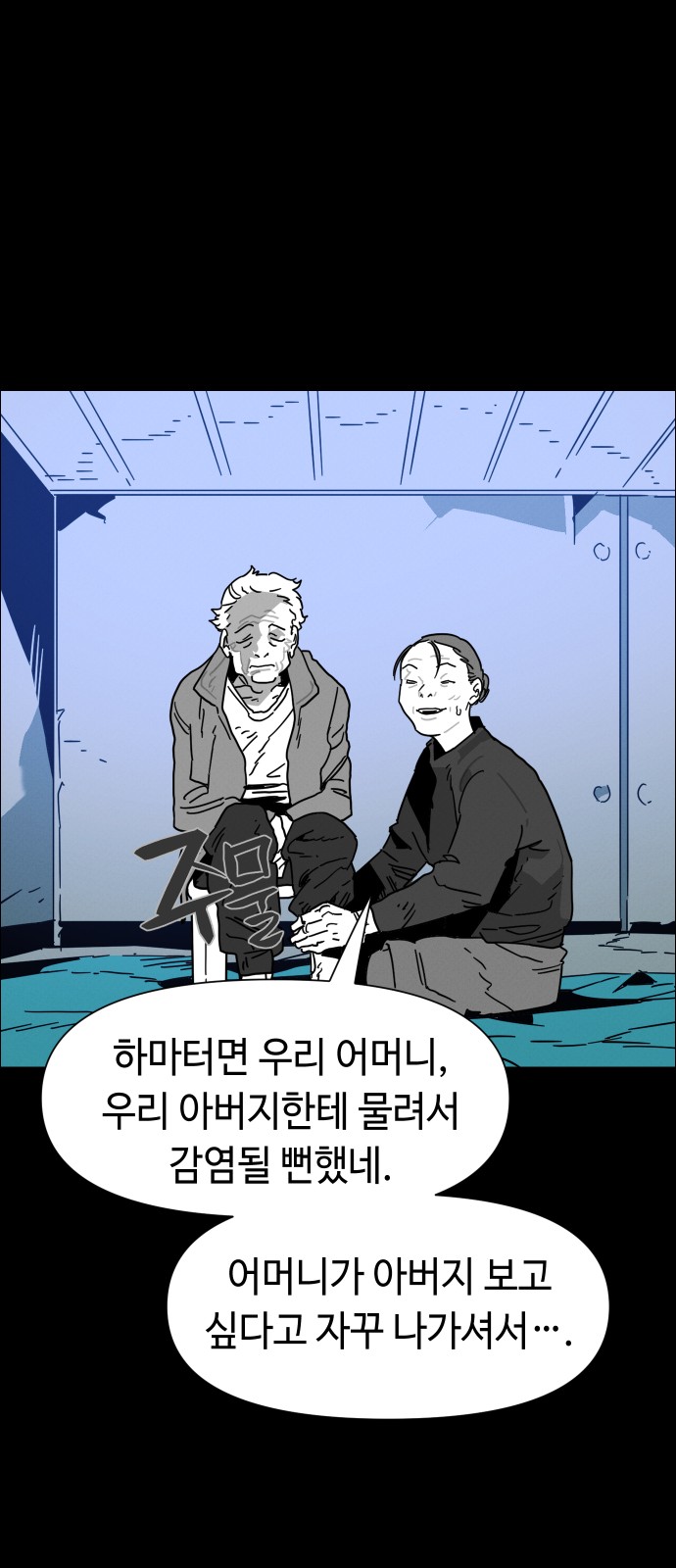 52 페이지