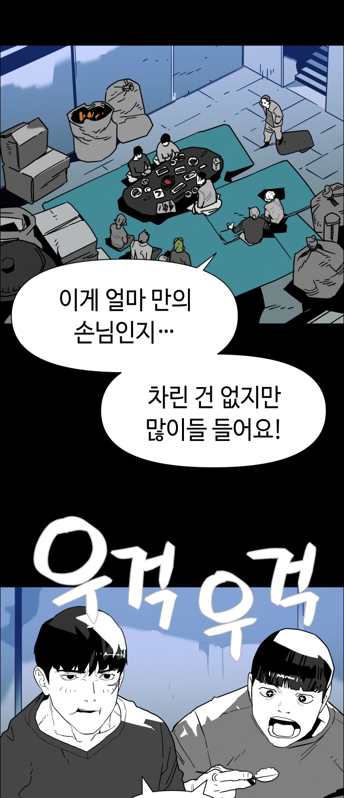 53 페이지