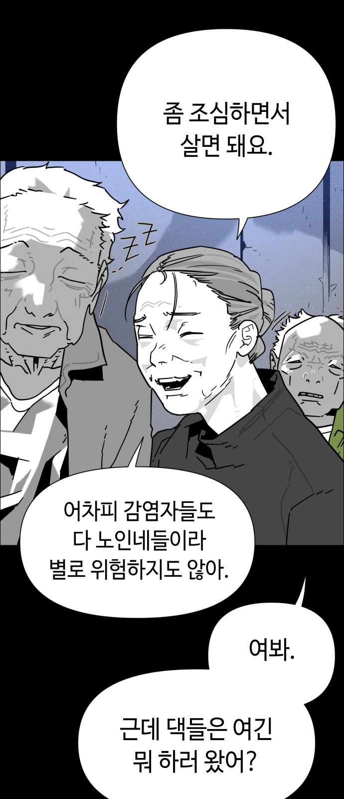 59 페이지