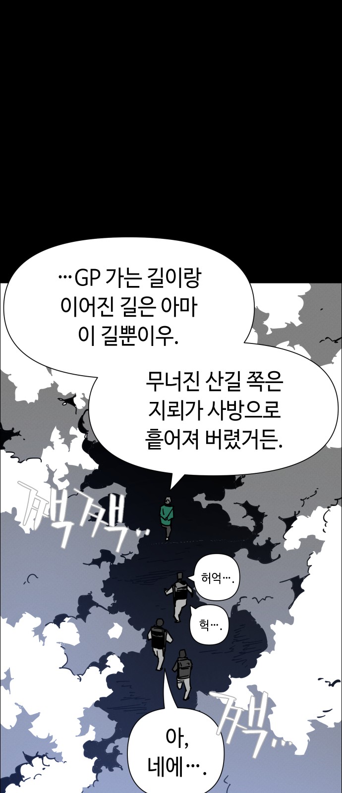 65 페이지