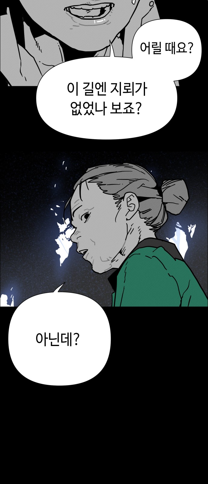 67 페이지