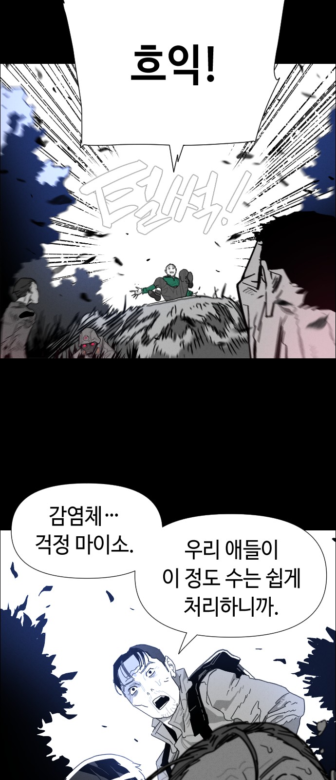 73 페이지