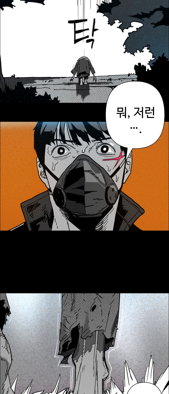 42 페이지