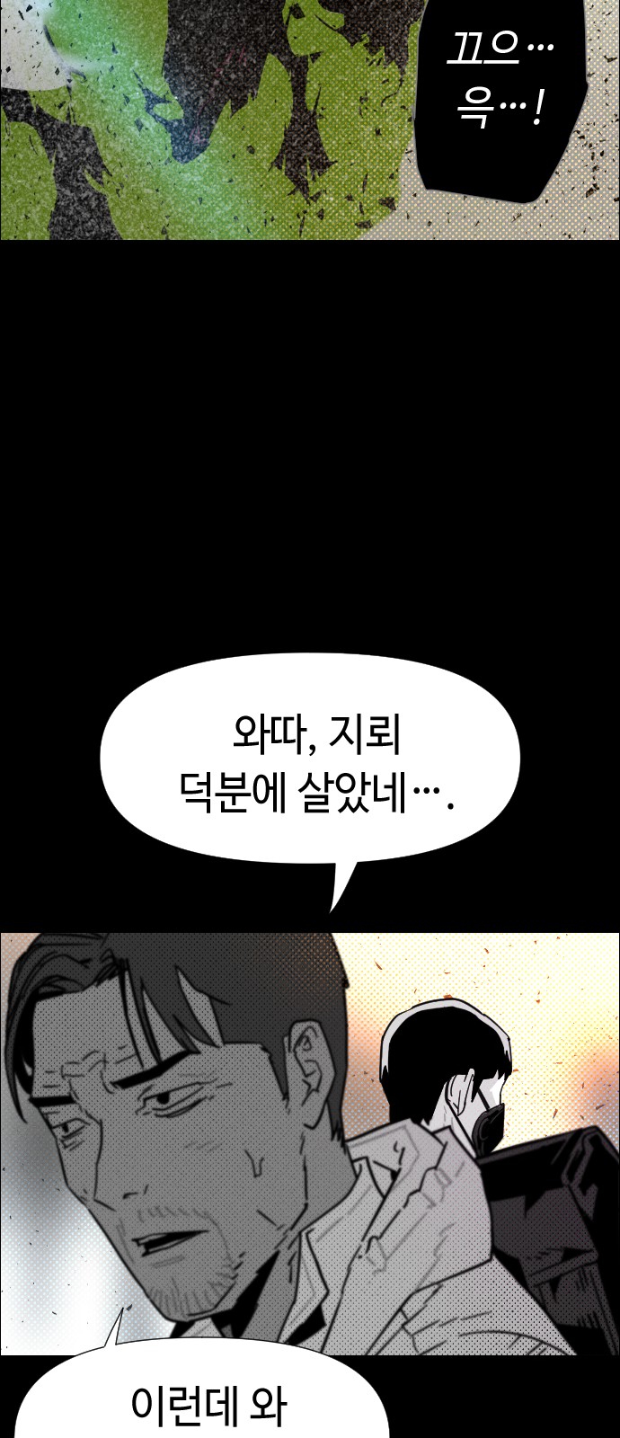 47 페이지