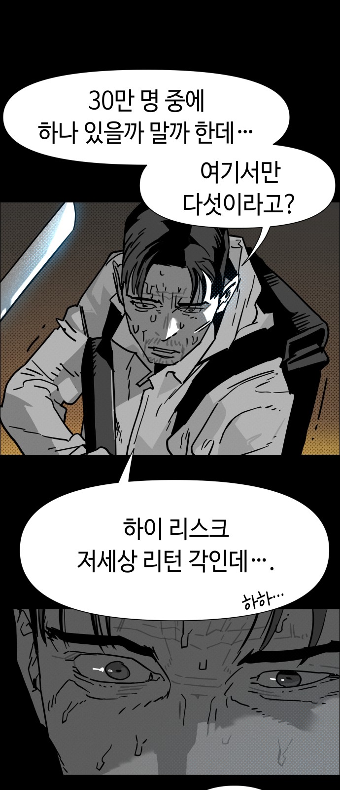 50 페이지